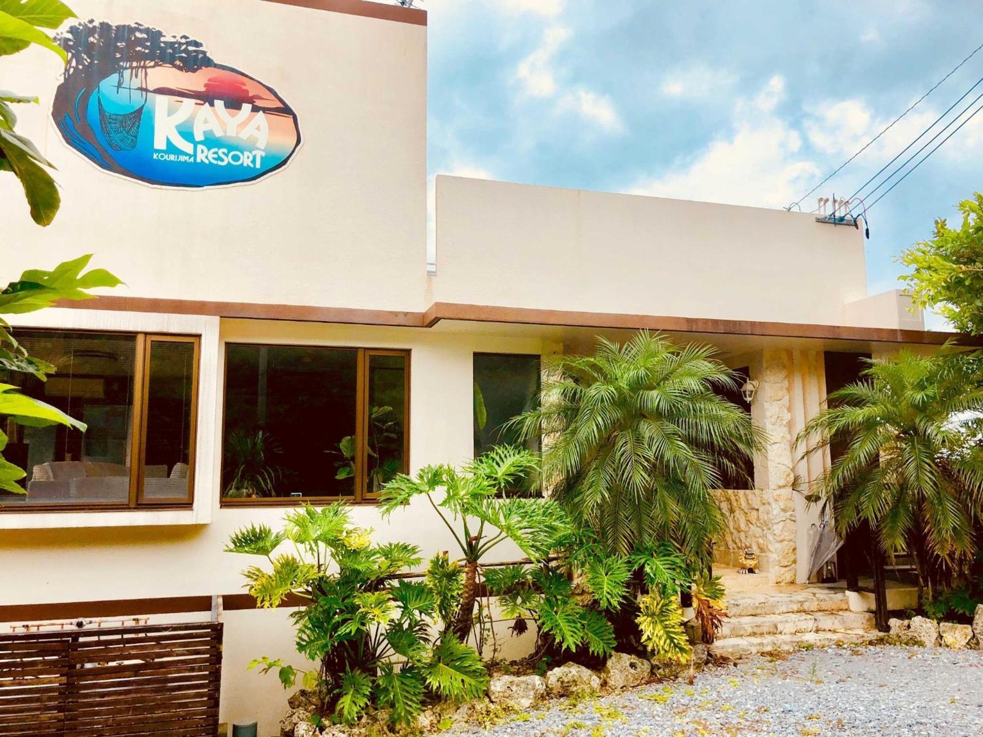Kaya Resort Kourijima - Vacation Stay 95302V Zewnętrze zdjęcie